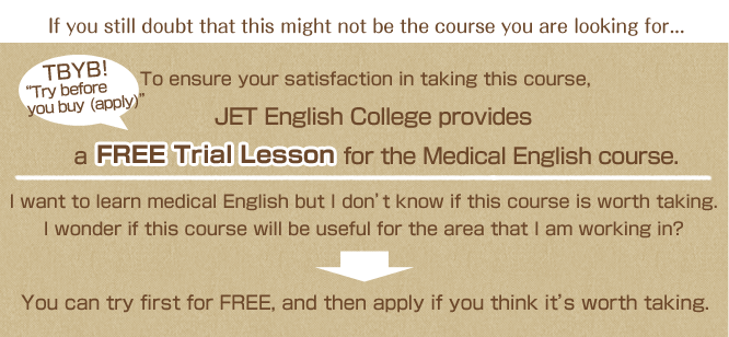 Free trial lesson