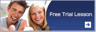 Free trial lesson